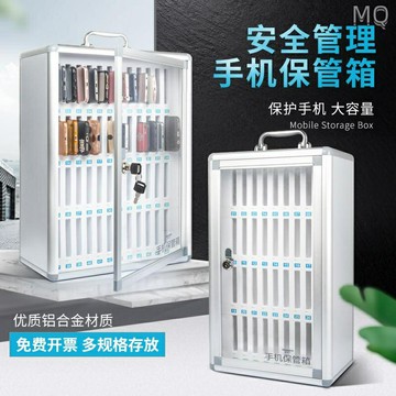 全新 手機保管箱帶鎖透明學生手提員工存放寄存櫃餐廳部隊會議收納盒子