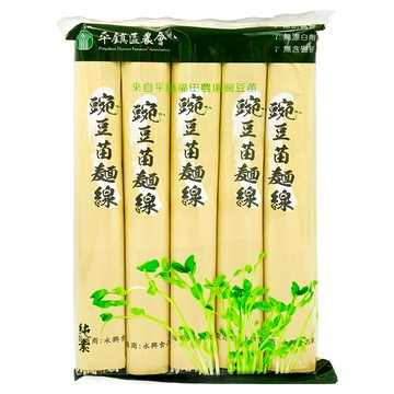 平鎮區農會 豌豆苗麵線  1個  450g