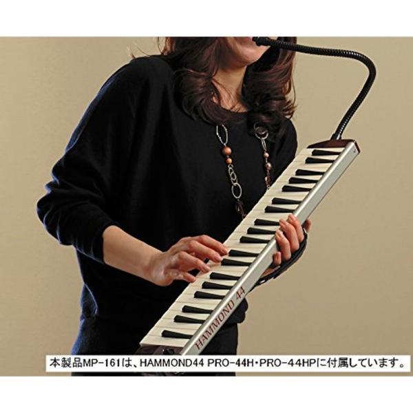 SUZUKI スズキ 鍵盤ハーモニカ メロディオン フレキシブルマウスピース MP-161