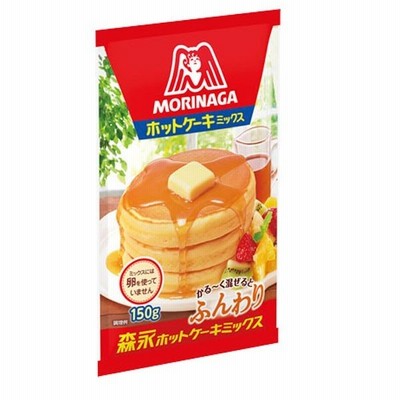 【送料無料】森永　ホットケーキミックス150g×1ケース（全40本）