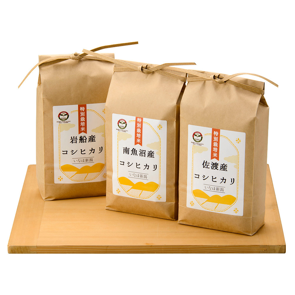 米蔵いなほ 新潟県三大コシヒカリ食べ比べセット