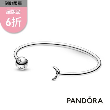 【Pandora官方直營】星月相伴硬環-絕版品