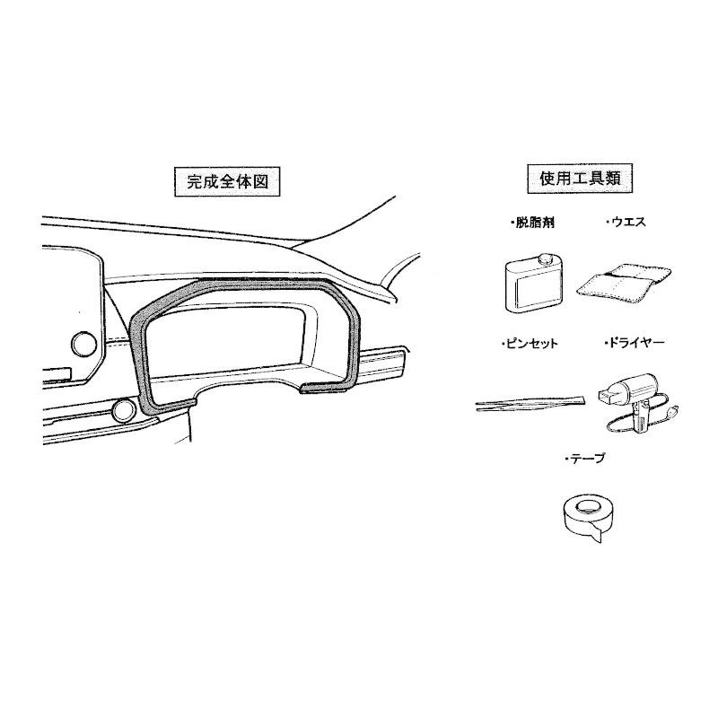 ZT)メーターベゼルガーニッシュ(シルバー)「ミツビシ純正用品 