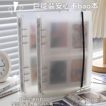 卡片收集冊 相冊 卡片收藏冊 卡片夾 卡片 相冊本 大a5收納冊透明磨砂3寸4寸5寸6寸7寸明星小卡拍立得活頁卡冊相冊
