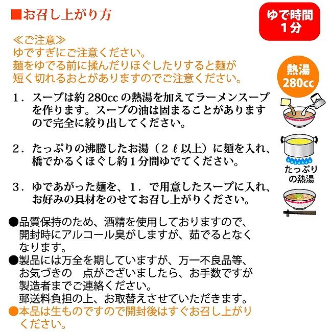 豆天狗 飛騨高山ラーメン ５食セット 送料無料 ポスト投函 ポイント消化 飛騨高山らーめん 細ちぢれ麺 産直