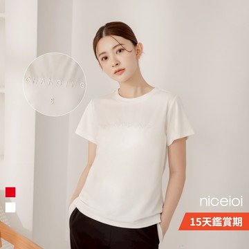 niceioi【特惠】簡約日常字母刺繡上衣 (共2色) 女裝