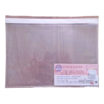 YUKIO 多功能自黏資料袋 3入