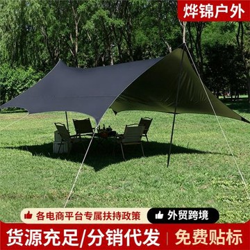 戶外黑膠天幕加厚遮光露營遮陽防雨防曬便攜野餐帳篷廠家批發