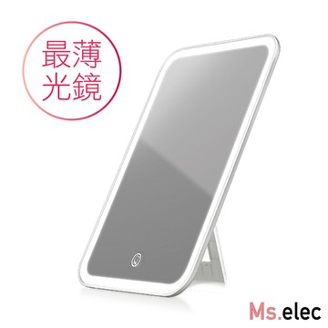 【Ms.elec米嬉樂】輕薄LED觸控光鏡 LM-012