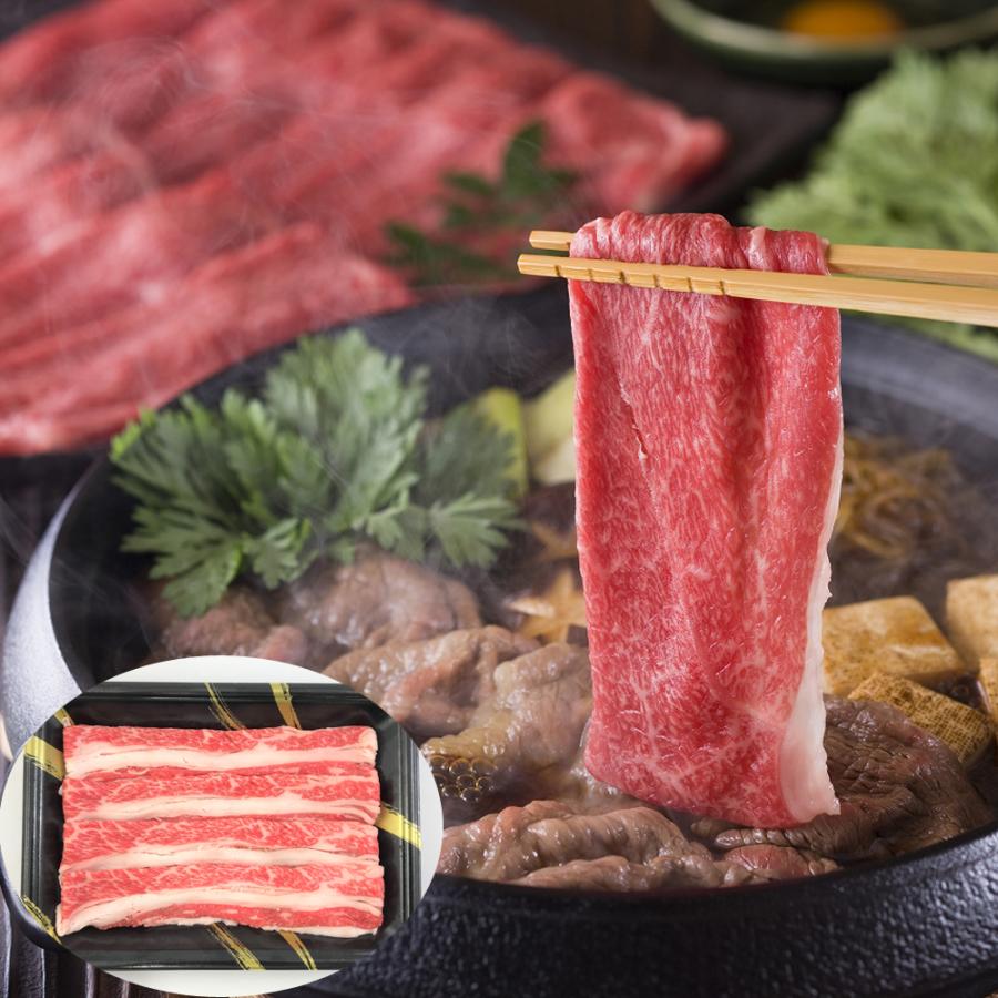 三重 松阪牛 すき焼き肉 バラ 270g 牛肉 お肉 食品 お取り寄せグルメ ギフト お歳暮 贈り物