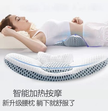 床上睡眠腰墊 腰枕  電動按摩加熱牽引護腰靠墊 靠枕 腰椎間盤 靠墊 護腰墊 護眼枕 靠腰枕