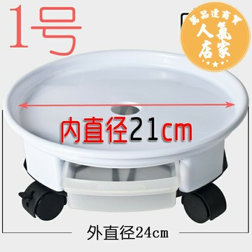 行動花盆托盘 萬向輪可行動花盆托盤帶滾輪花盆底座圓托盤塑料花盆墊花盤接水盤