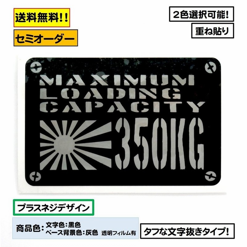 WEB限定】 ステンシルシート キャンプ セミオーダー