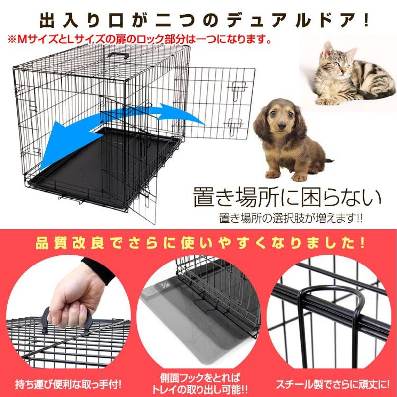 ペットケージ 折りたたみ Xxlサイズ 大型犬 引き出しトレー ダブルドア ペットサークル 室内 中型犬 犬小屋 ケージ 犬 ペット 大きめ 特大 ゲージ 犬用品 通販 Lineポイント最大0 5 Get Lineショッピング