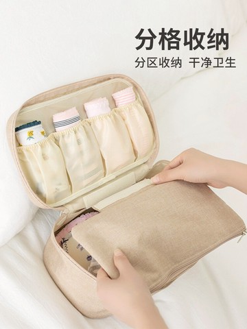 旅行收納袋子便攜內衣內褲分裝袋 大容量行李箱整理小布袋文胸包