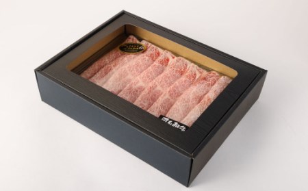 くまもと黒毛和牛 すき焼き 500g ギフトBOX入り 肩ロース 牛肉 スライス 国産