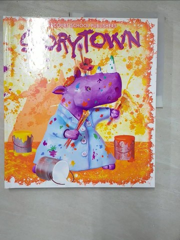 【書寶二手書T5／少年童書_I8F】Make Your Mark (StoryTown)_Harcourt School