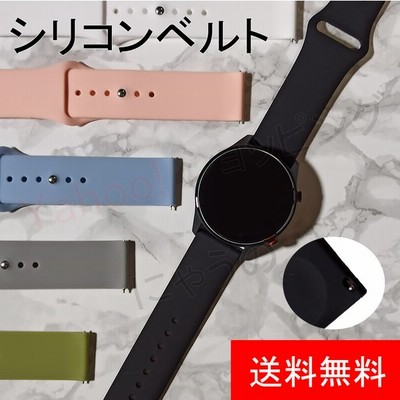 腕時計 mm 22mm スマートウォッチ 時計ベルト バンド ベルト シリコン ラバー 男性 女性 交換 ランニング おしゃれ ギボシ留め 通販 Lineポイント最大0 5 Get Lineショッピング
