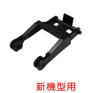 LIFE (徠福) NO.2413標價機棉架 (適用1Y標價機) 新機型