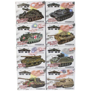 4D仿真坦克車模型 第二彈 (有八款)/一款入(促49) 1:72 DIY坦克模型 戰車模型-鑫 MM0398