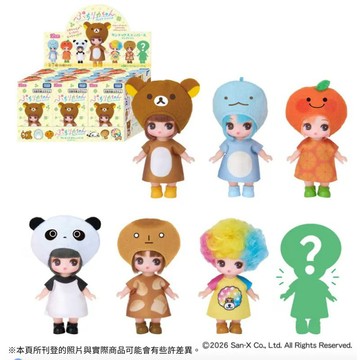 動漫/IP 相關商品 Petit Licca x San-X 變裝派對盲盒系列 莉卡娃娃 宇宙系列盒玩 莉卡醬
