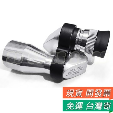望遠鏡 8倍 單筒 掌上型 迷你型 隨身攜帶式 8x20 望眼鏡 輕便型望遠鏡 8倍放大鏡 便攜式 望遠鏡