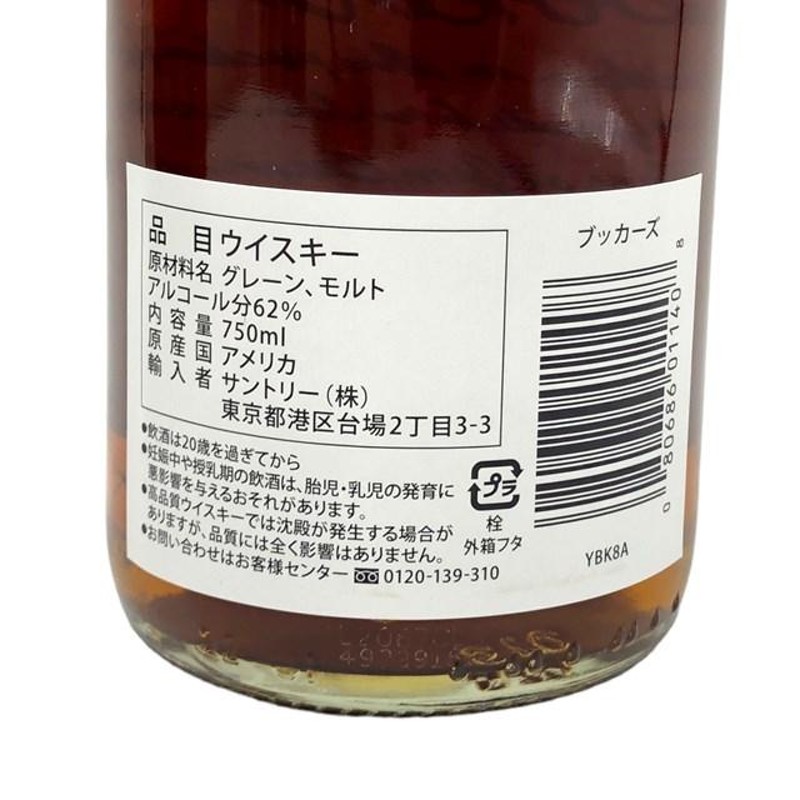 未開栓 BOOKERS BOURBON WHISKY ブッカーズ 2022 750ml 62% バーボン