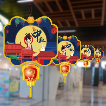 中秋國慶門店裝商場掛飾中秋節吊飾掛件裝扮用品活動場景布置裝飾