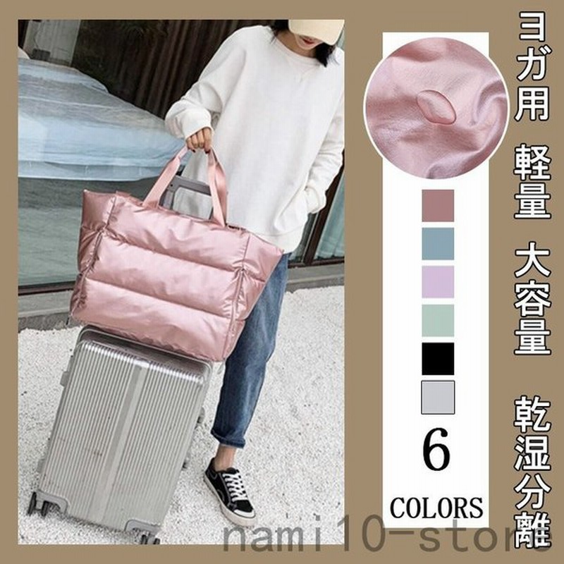 スポーツジム バッグ ジムバッグ ヨガ 通勤 大きめ バック マザーズバッグ 軽量 レディース トートバッグ スポー 通販 Lineポイント最大get Lineショッピング