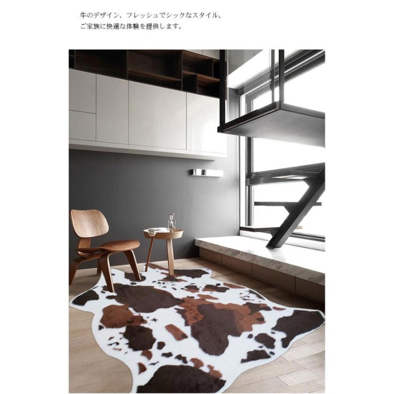 超特大トド毛皮敷物 レザー皮革 海馬 北欧 ファーラグマット チェア