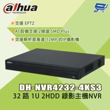 昌運監視器 大華 DH-NVR4232-4KS3 32 路 1U 2HDD 錄影主機NVR