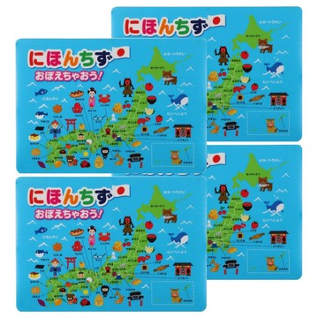 KOKUBO 小久保 浴室學習貼圖 - 日本地圖 60x42.5公分  おふろポスター  株式会社 小久保工業所  4張