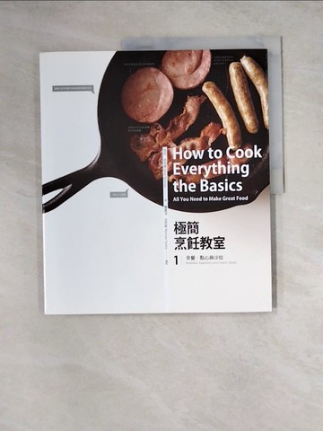 【書寶二手書T5／餐飲_Z1Z】極簡烹飪教室1-早餐、點心與沙拉_馬克．彼特曼