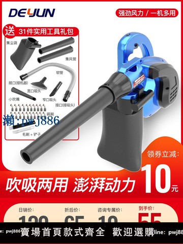 【品質高 價格低】打統編吹灰吹塵吹氣槍除塵氣槍吹風槍工具高壓氣動搶噴氣熗電腦清灰強力