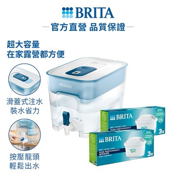 【BRITA】 Flow濾水箱(藍)+ 6入Maxtra PRO全效型濾芯(共7芯)