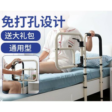 開床邊扶手 起床 輔助器 起床助力器 床邊護欄 雅德床邊扶手起身器人起床輔助器床上護欄欄杆防摔助