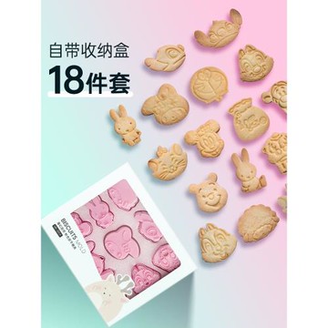 魔幻廚房3d立體圣誕餅干模具曲奇烘焙家用按壓式壓花卡通輔食磨具