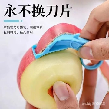 隔日達⚡台灣現貨⚡水果削皮器 削蘋果神器 手推削皮器 自動去皮 削皮不斷 家用水果削皮刀 創意指環削皮刀 削皮刀 QHI