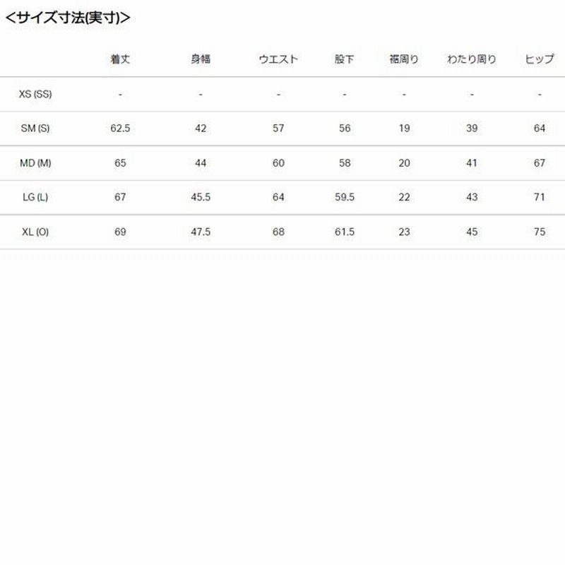 トレーニングウェア 上下 レディース/アンダーアーマー UNDER