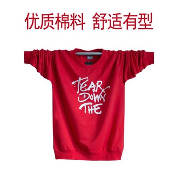 春季男士衛衣純棉青少年長袖潮流字母印花上衣馬年本命年紅色衣服