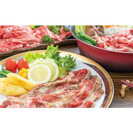 ふるさと納税 BD156長崎県産牛すき焼き肉900g 長崎県島原市