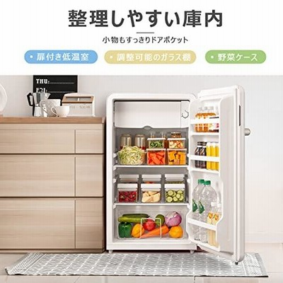 COMFEE' 冷蔵庫 93L 1ドア 右開き RCD93WHS(E) レトロデザイン
