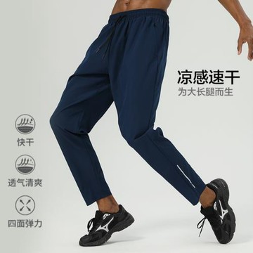LIOFRO薄款速干修身運動長褲透氣跑步健身騎行籃球訓練直筒小腳褲