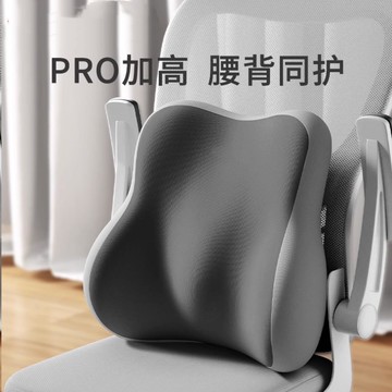 【全網低價 可打統編】腰靠腰枕辦公室護腰久坐神器靠背椅子座椅工位腰托 托靠腰墊腰墊靠墊