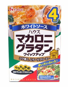 ★まとめ買い★　ハウス食品　マカロニグラタンクイックアップホワイト４皿１６０ｇ　×40個