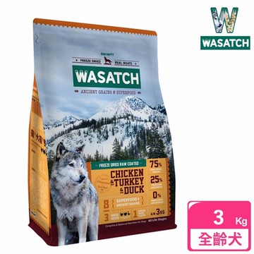 WASATCH 瓦莎奇 原生犬糧 3kg 3種白肉 雞+火雞+鴨