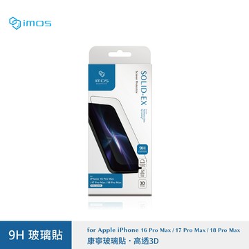 【imos】iPhone18 ProMax 6.9吋 (3D高透)康寧玻璃貼 (AGbc)