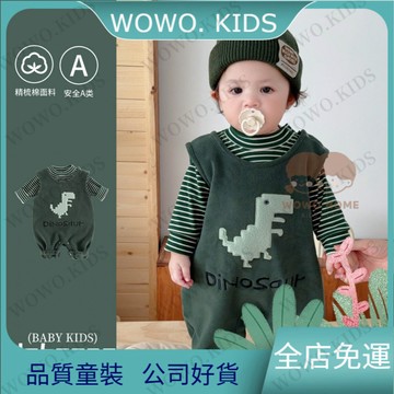 ✨品質童裝✨長袖包屁衣 寶寶衣服 嬰兒連身裝 【加絨背帶褲+上衣】潮款秋冬保暖綠色恐龍男女寶寶連身衣外出服 嬰兒衣服 2