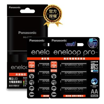 【國際牌Panasonic】eneloop pro疾速智控型4槽+3號AA/4號AAA充電電池8入吊卡裝