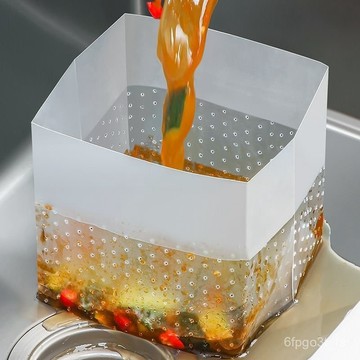 ✨免運+臺灣倉出貨✨【7754人收藏】塑料垃圾袋瀝水袋自立式瀝水袋茶葉渣分離一次性過濾防堵塞食物